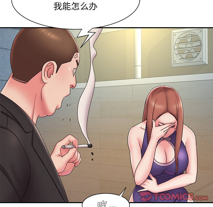 男孩没人爱[h漫]韩漫全集-男孩没人爱-第27章无删减无遮挡章节图片 