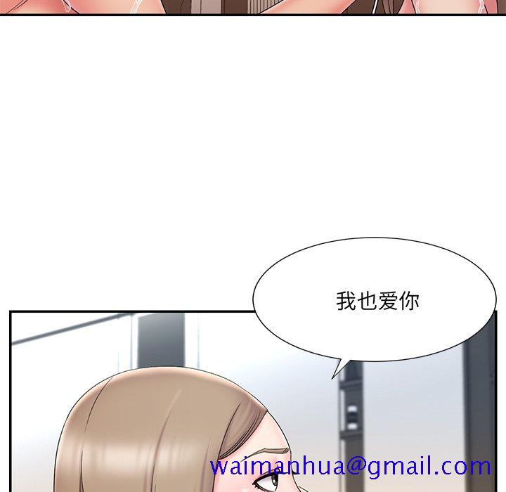 男孩没人爱[h漫]韩漫全集-男孩没人爱-第27章无删减无遮挡章节图片 