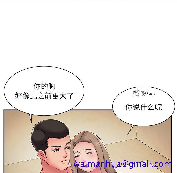 男孩没人爱[h漫]韩漫全集-男孩没人爱-第27章无删减无遮挡章节图片 