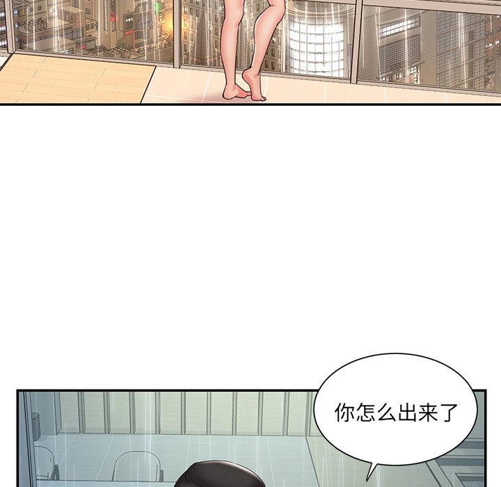 男孩没人爱[h漫]韩漫全集-男孩没人爱-第27章无删减无遮挡章节图片 