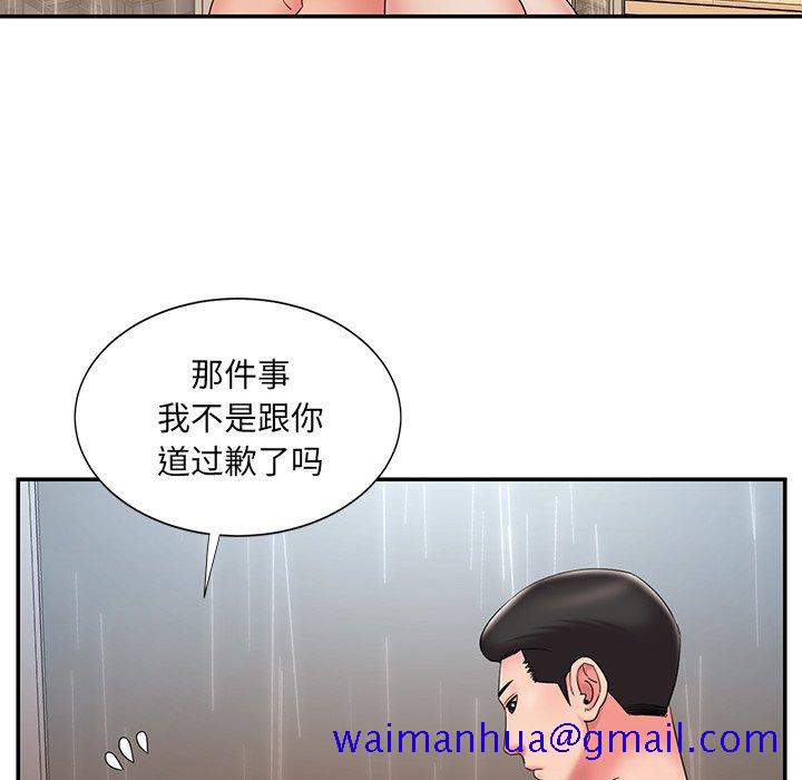 男孩没人爱[h漫]韩漫全集-男孩没人爱-第27章无删减无遮挡章节图片 