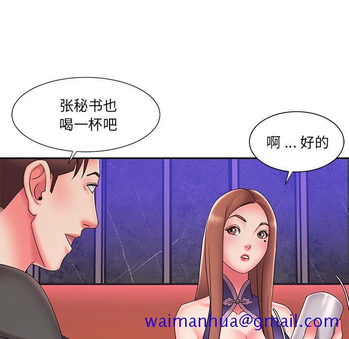 男孩没人爱[h漫]韩漫全集-男孩没人爱-第27章无删减无遮挡章节图片 