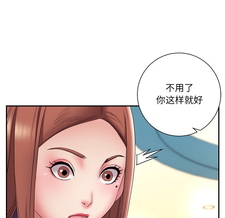 男孩没人爱[h漫]韩漫全集-男孩没人爱-第27章无删减无遮挡章节图片 