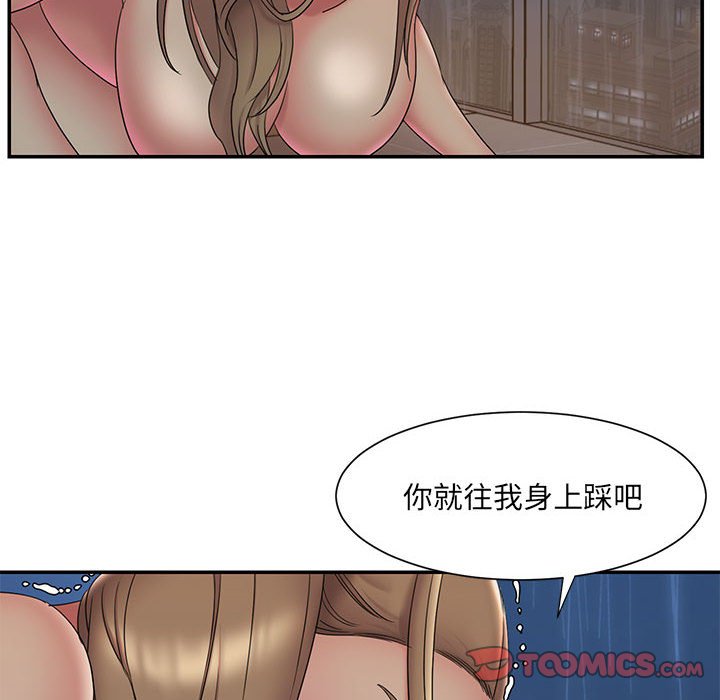 男孩没人爱[h漫]韩漫全集-男孩没人爱-第28章无删减无遮挡章节图片 