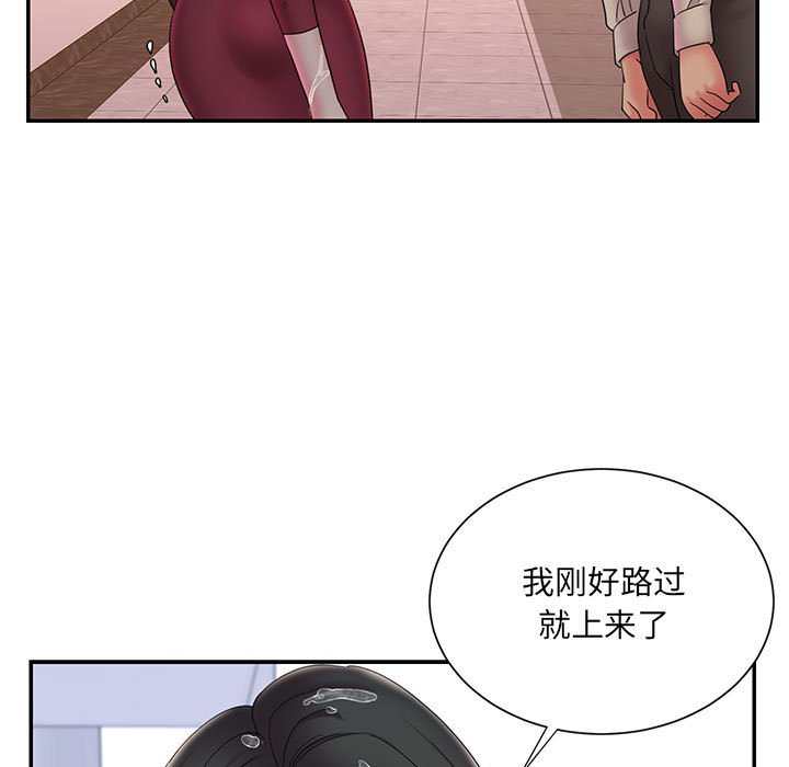 男孩没人爱[h漫]韩漫全集-男孩没人爱-第28章无删减无遮挡章节图片 