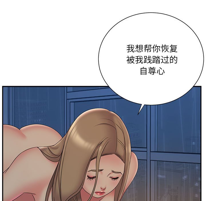 男孩没人爱[h漫]韩漫全集-男孩没人爱-第28章无删减无遮挡章节图片 