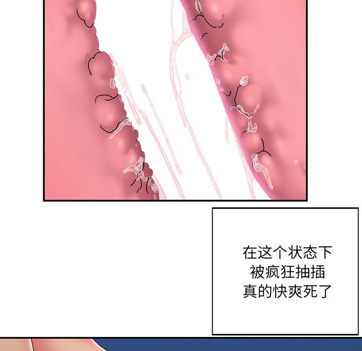 男孩没人爱[h漫]韩漫全集-男孩没人爱-第28章无删减无遮挡章节图片 