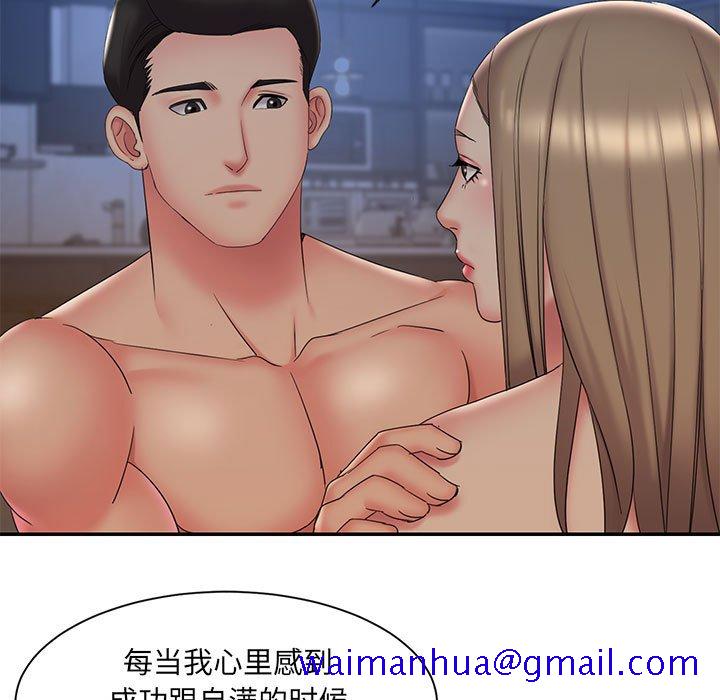 男孩没人爱[h漫]韩漫全集-男孩没人爱-第28章无删减无遮挡章节图片 