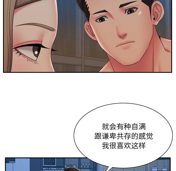 男孩没人爱[h漫]韩漫全集-男孩没人爱-第28章无删减无遮挡章节图片 