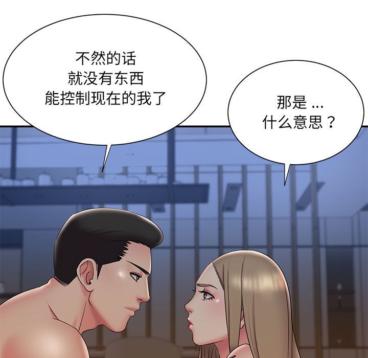 男孩没人爱[h漫]韩漫全集-男孩没人爱-第28章无删减无遮挡章节图片 