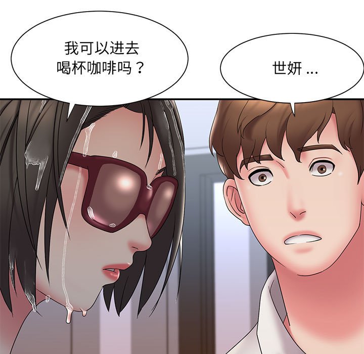 男孩没人爱[h漫]韩漫全集-男孩没人爱-第28章无删减无遮挡章节图片 