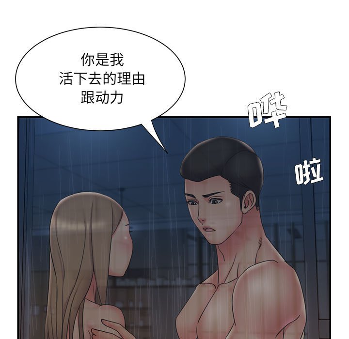 男孩没人爱[h漫]韩漫全集-男孩没人爱-第28章无删减无遮挡章节图片 