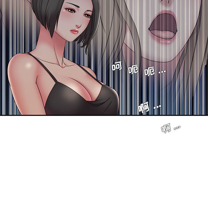 男孩没人爱[h漫]韩漫全集-男孩没人爱-第28章无删减无遮挡章节图片 