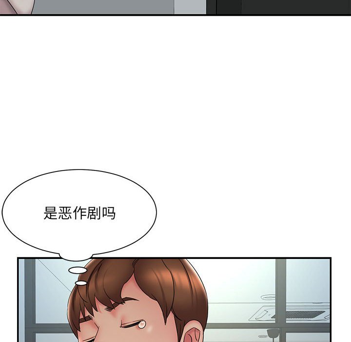 男孩没人爱[h漫]韩漫全集-男孩没人爱-第28章无删减无遮挡章节图片 