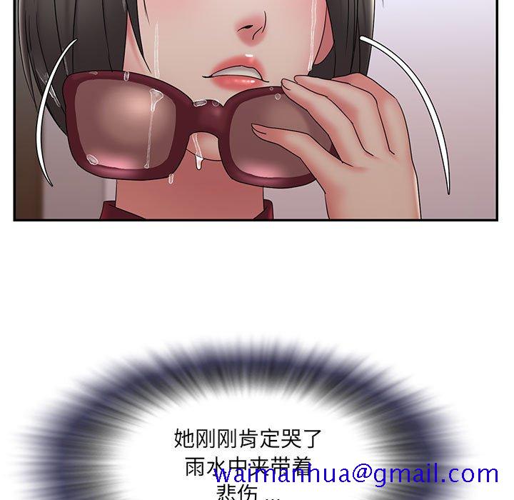男孩没人爱[h漫]韩漫全集-男孩没人爱-第28章无删减无遮挡章节图片 