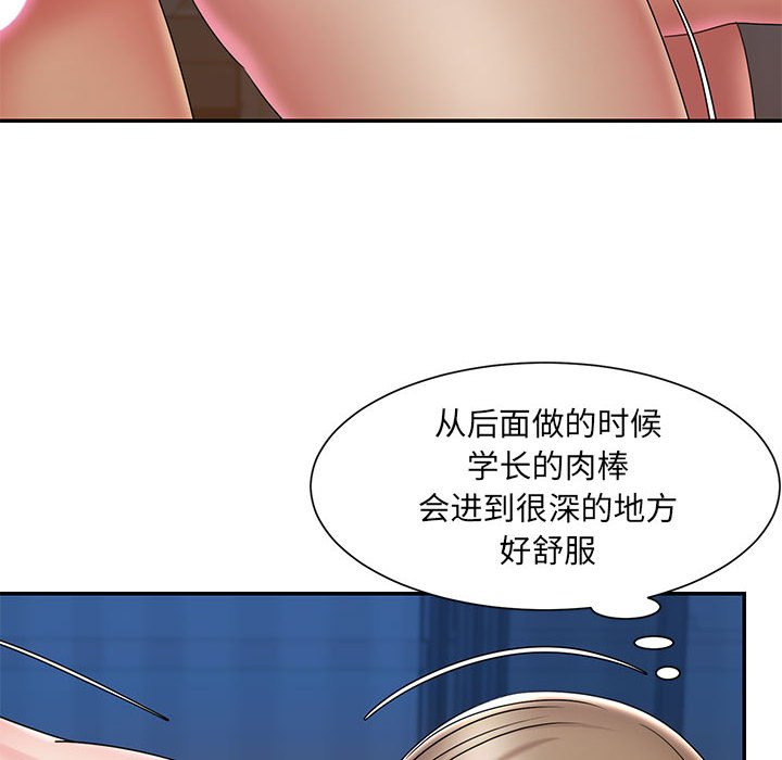 男孩没人爱[h漫]韩漫全集-男孩没人爱-第28章无删减无遮挡章节图片 