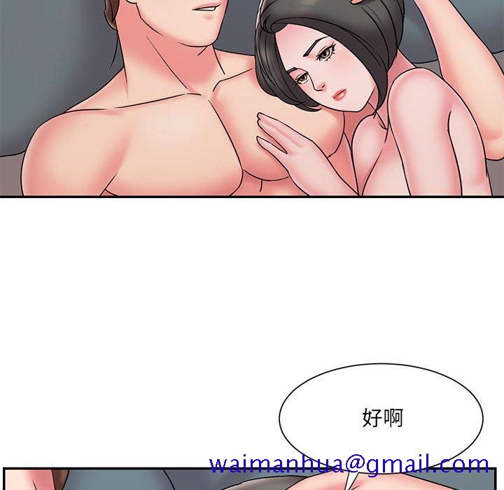男孩没人爱[h漫]韩漫全集-男孩没人爱-第29章无删减无遮挡章节图片 
