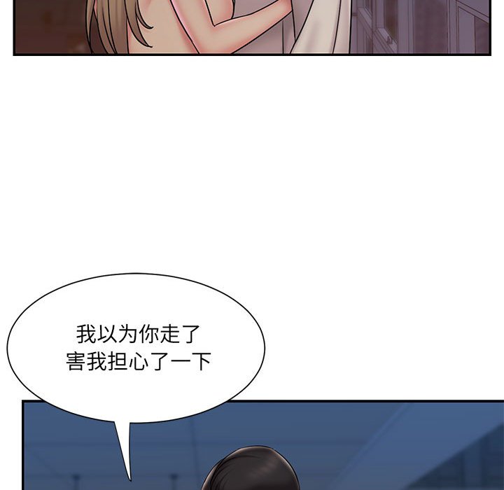 男孩没人爱[h漫]韩漫全集-男孩没人爱-第29章无删减无遮挡章节图片 