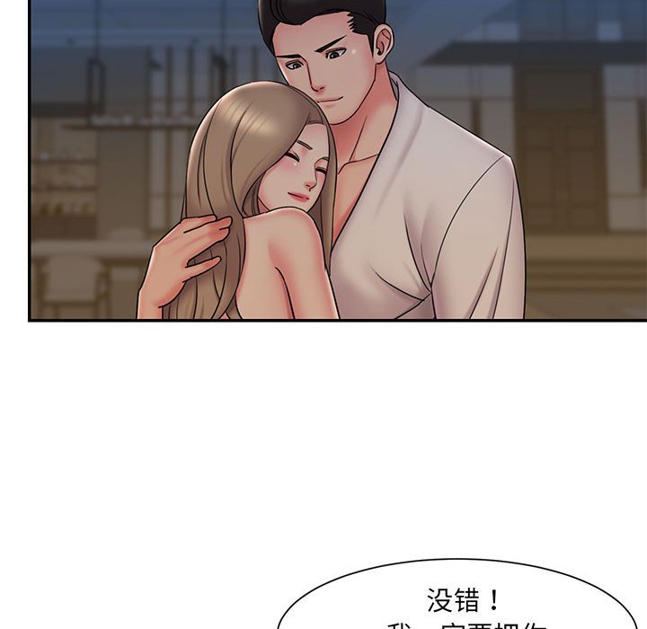 男孩没人爱[h漫]韩漫全集-男孩没人爱-第29章无删减无遮挡章节图片 