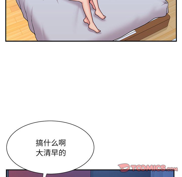 男孩没人爱[h漫]韩漫全集-男孩没人爱-第29章无删减无遮挡章节图片 