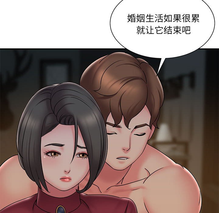 男孩没人爱[h漫]韩漫全集-男孩没人爱-第29章无删减无遮挡章节图片 