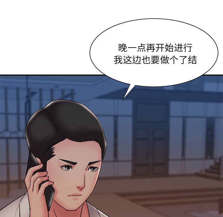 男孩没人爱[h漫]韩漫全集-男孩没人爱-第29章无删减无遮挡章节图片 