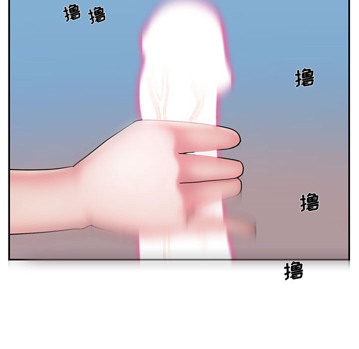 男孩没人爱[h漫]韩漫全集-男孩没人爱-第29章无删减无遮挡章节图片 