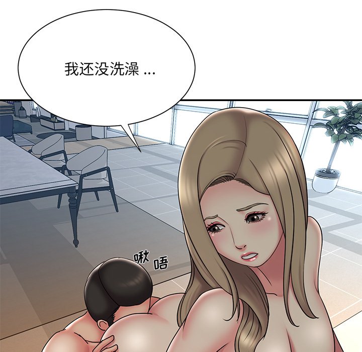 男孩没人爱[h漫]韩漫全集-男孩没人爱-第30章无删减无遮挡章节图片 