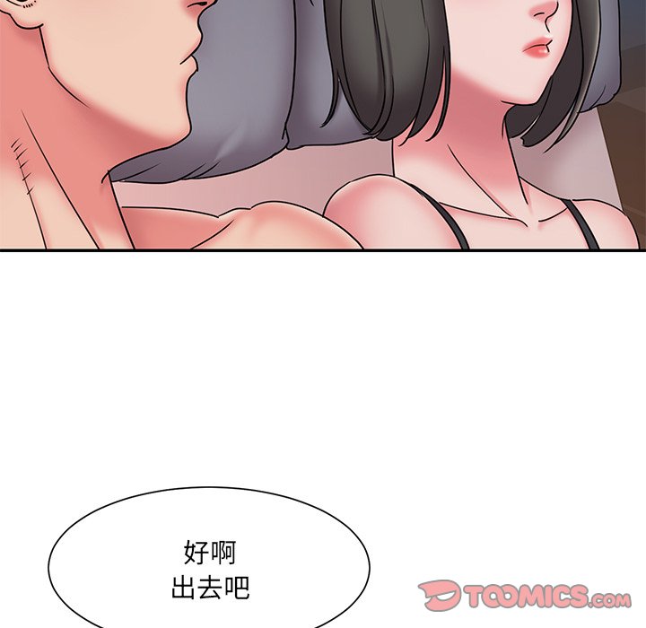 男孩没人爱[h漫]韩漫全集-男孩没人爱-第30章无删减无遮挡章节图片 