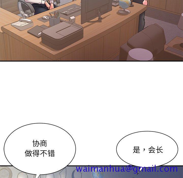 男孩没人爱[h漫]韩漫全集-男孩没人爱-第31章无删减无遮挡章节图片 