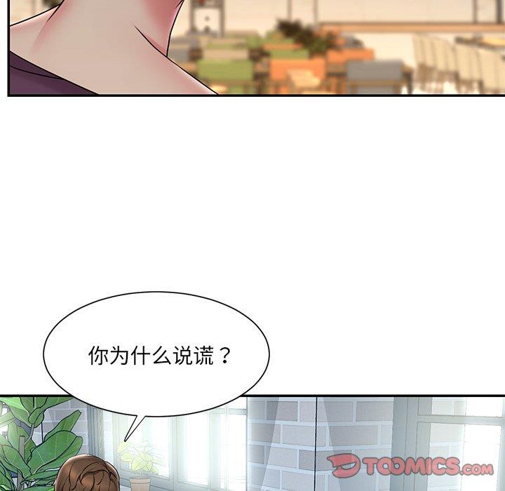 男孩没人爱[h漫]韩漫全集-男孩没人爱-第31章无删减无遮挡章节图片 