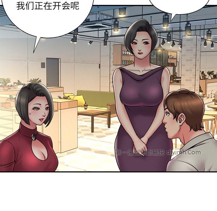 男孩没人爱[h漫]韩漫全集-男孩没人爱-第31章无删减无遮挡章节图片 