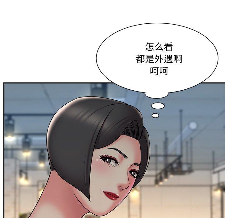 男孩没人爱[h漫]韩漫全集-男孩没人爱-第31章无删减无遮挡章节图片 