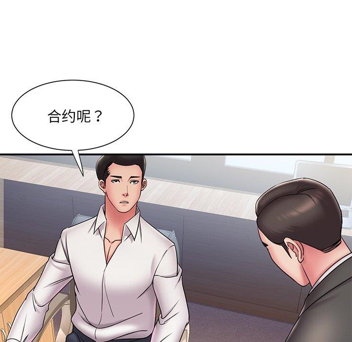 男孩没人爱[h漫]韩漫全集-男孩没人爱-第31章无删减无遮挡章节图片 