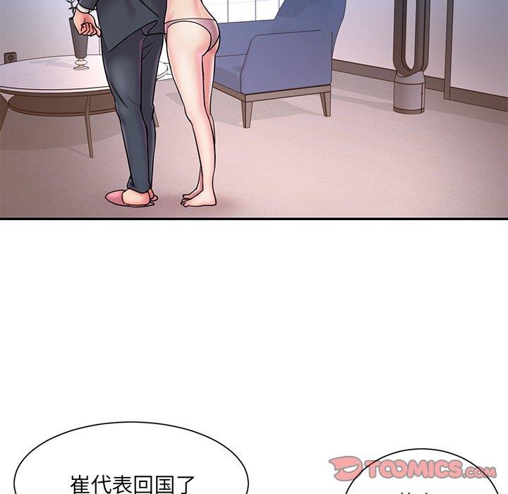 男孩没人爱[h漫]韩漫全集-男孩没人爱-第31章无删减无遮挡章节图片 