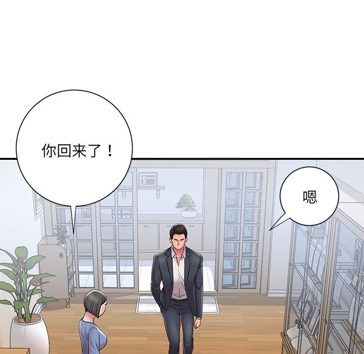 男孩没人爱[h漫]韩漫全集-男孩没人爱-第31章无删减无遮挡章节图片 