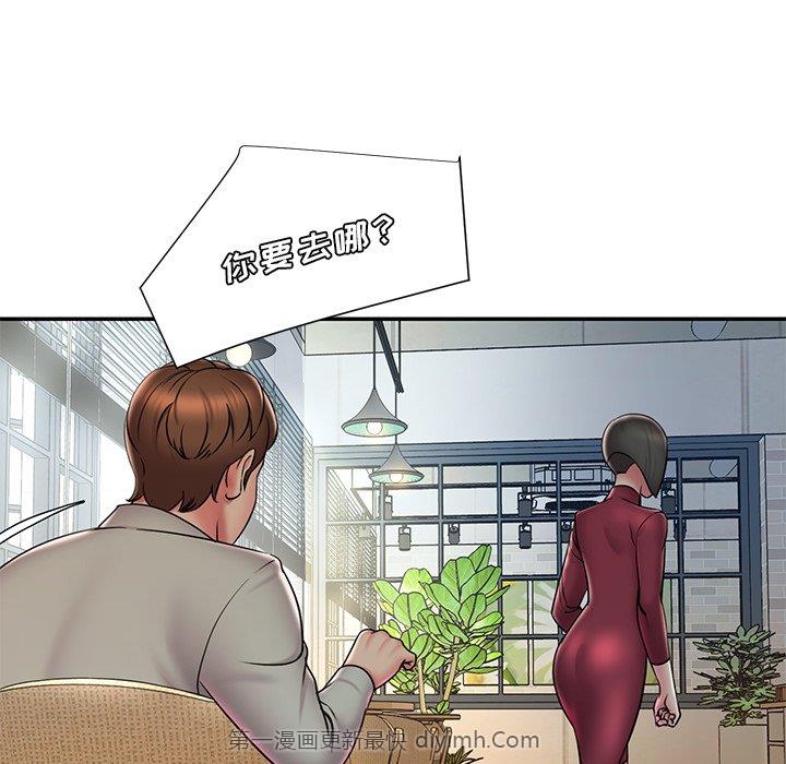 男孩没人爱[h漫]韩漫全集-男孩没人爱-第31章无删减无遮挡章节图片 