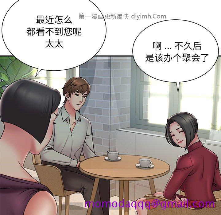 男孩没人爱[h漫]韩漫全集-男孩没人爱-第31章无删减无遮挡章节图片 
