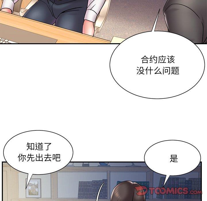 男孩没人爱[h漫]韩漫全集-男孩没人爱-第31章无删减无遮挡章节图片 