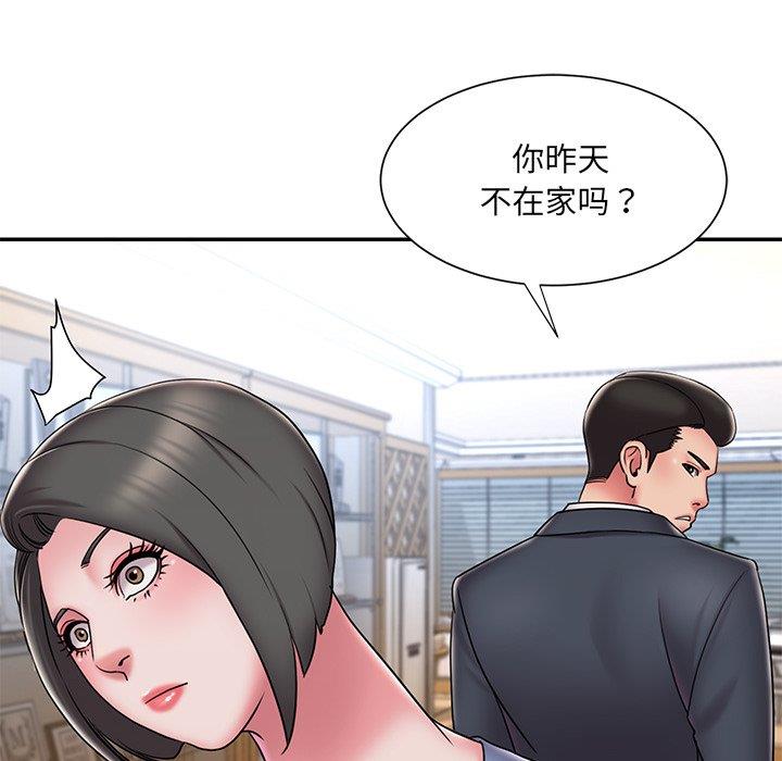 男孩没人爱[h漫]韩漫全集-男孩没人爱-第31章无删减无遮挡章节图片 