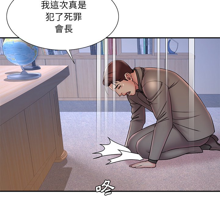 男孩没人爱[h漫]韩漫全集-男孩没人爱-第32章无删减无遮挡章节图片 