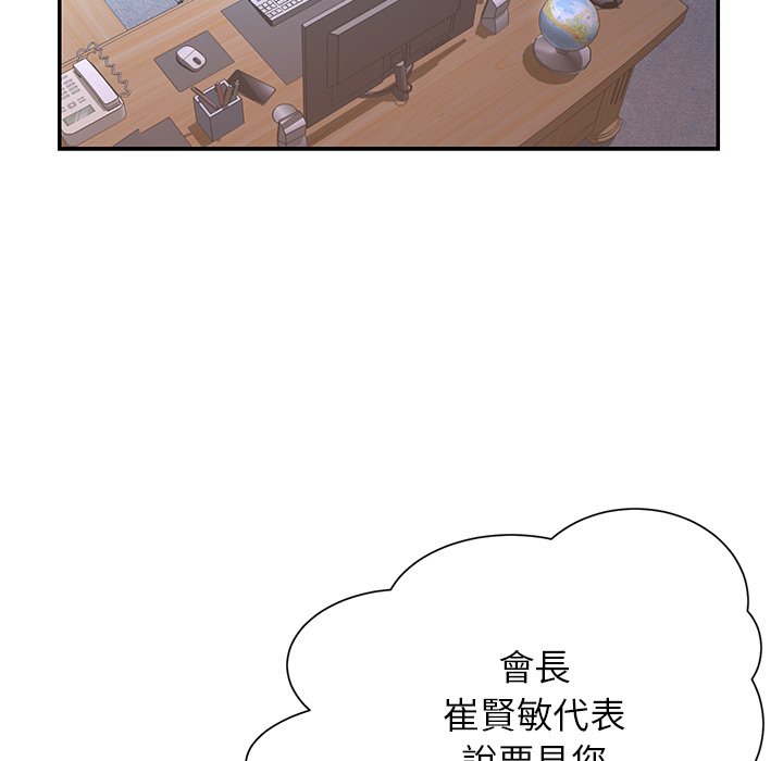 男孩没人爱[h漫]韩漫全集-男孩没人爱-第32章无删减无遮挡章节图片 