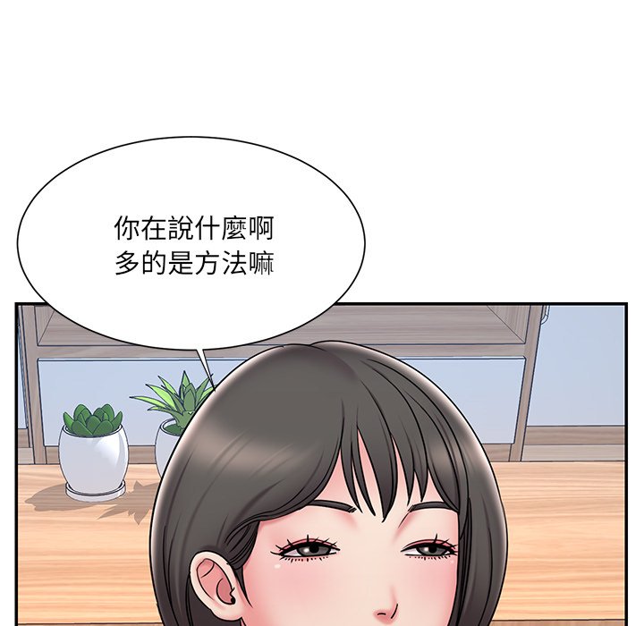 男孩没人爱[h漫]韩漫全集-男孩没人爱-第32章无删减无遮挡章节图片 