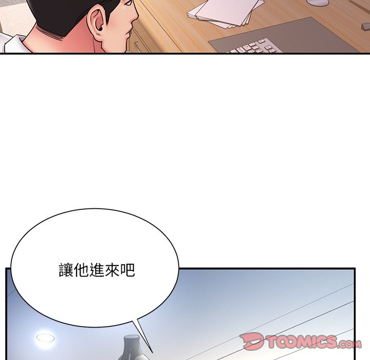 男孩没人爱[h漫]韩漫全集-男孩没人爱-第32章无删减无遮挡章节图片 