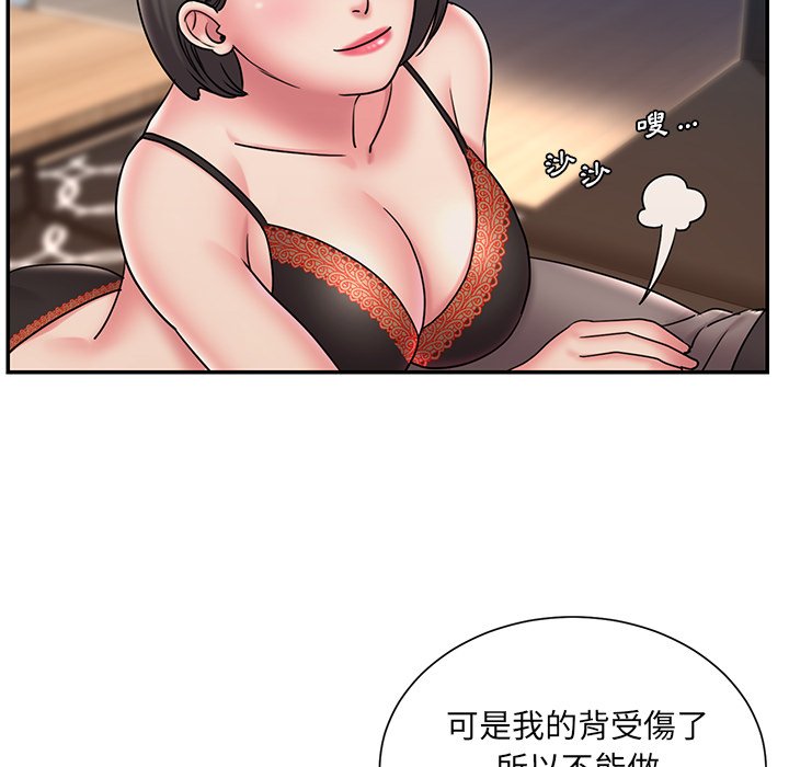 男孩没人爱[h漫]韩漫全集-男孩没人爱-第32章无删减无遮挡章节图片 
