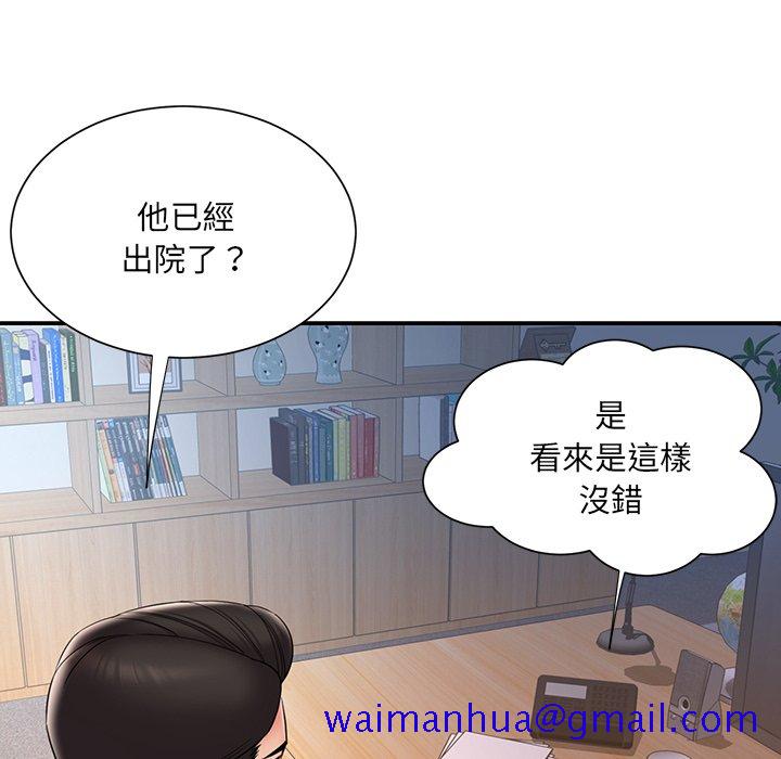 男孩没人爱[h漫]韩漫全集-男孩没人爱-第32章无删减无遮挡章节图片 