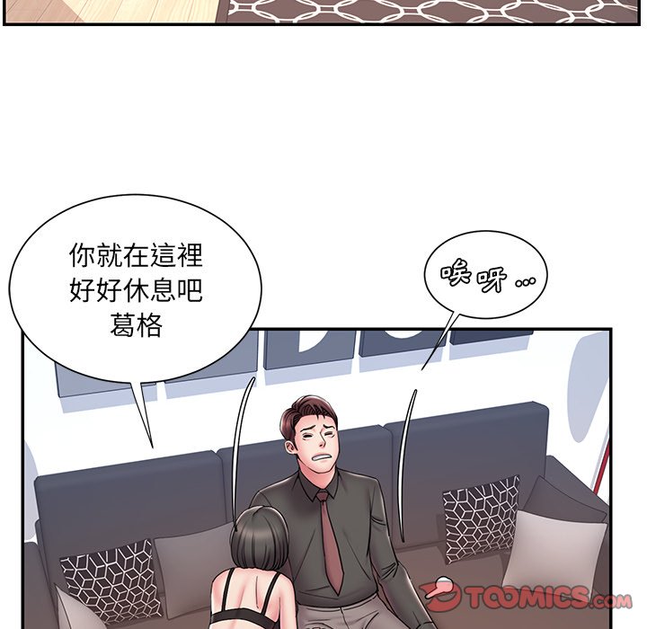 男孩没人爱[h漫]韩漫全集-男孩没人爱-第32章无删减无遮挡章节图片 