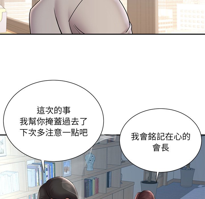 男孩没人爱[h漫]韩漫全集-男孩没人爱-第32章无删减无遮挡章节图片 