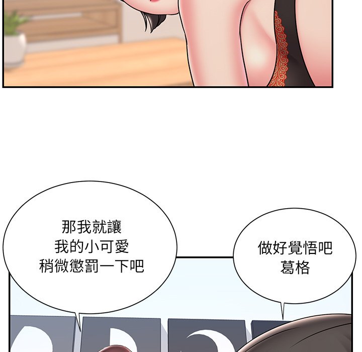 男孩没人爱[h漫]韩漫全集-男孩没人爱-第32章无删减无遮挡章节图片 