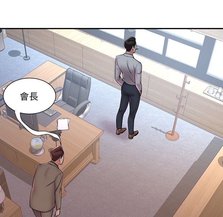 男孩没人爱[h漫]韩漫全集-男孩没人爱-第32章无删减无遮挡章节图片 